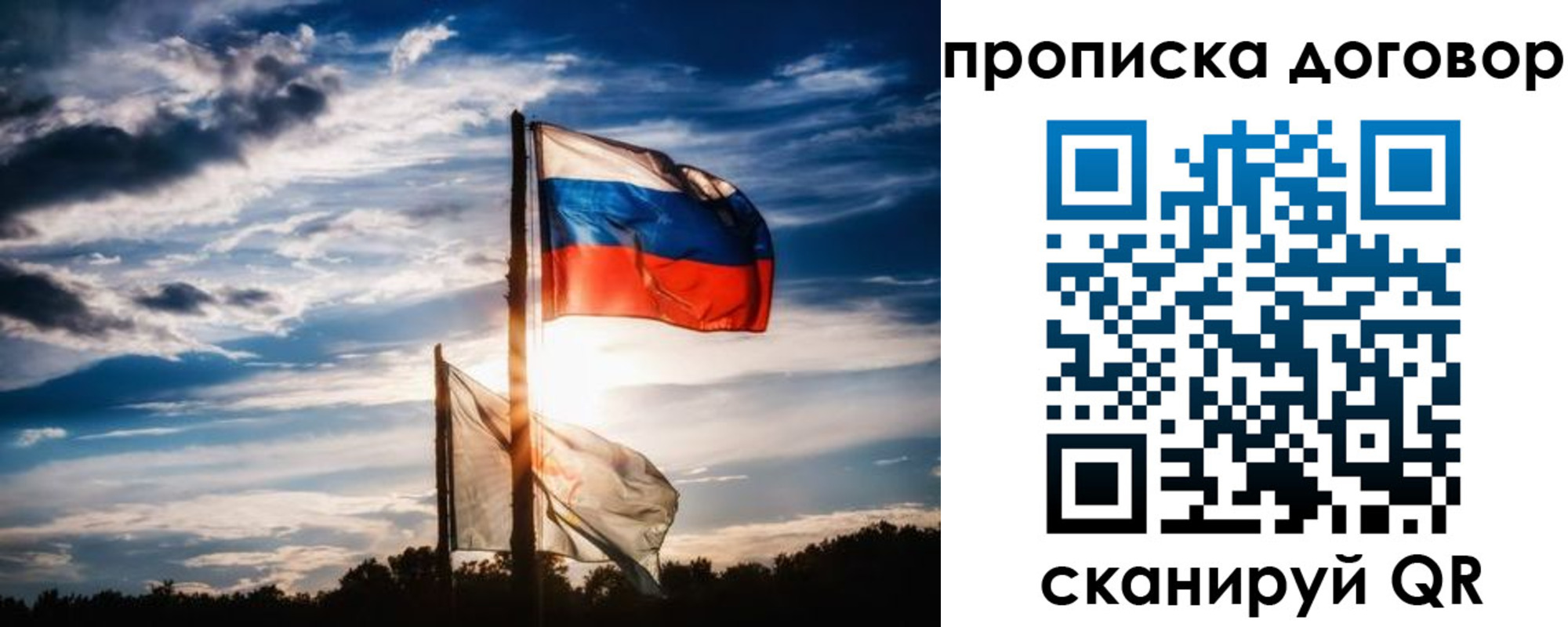 временная регистрация гарантия в Керчи