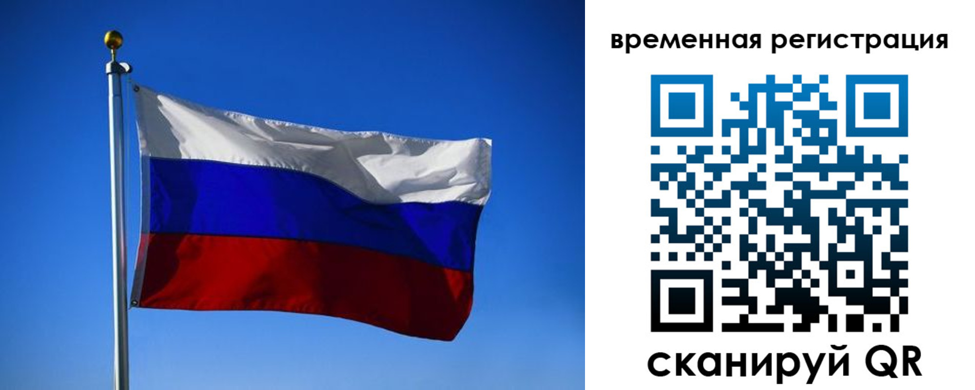 прописка штамп в Керчи