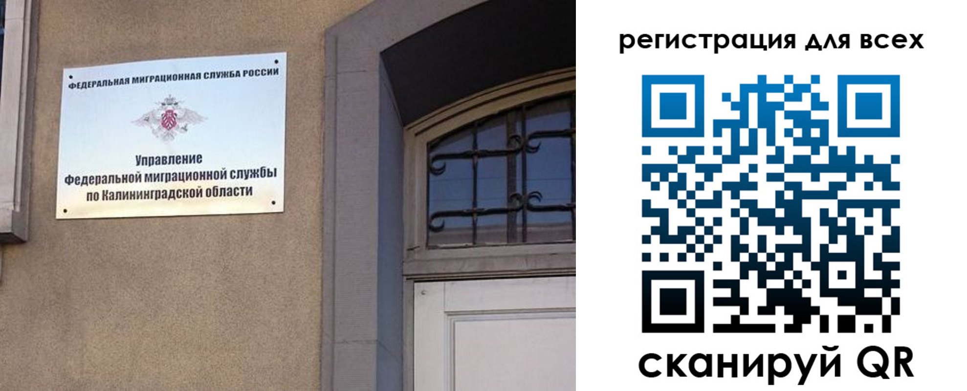временная регистрация в Керчи