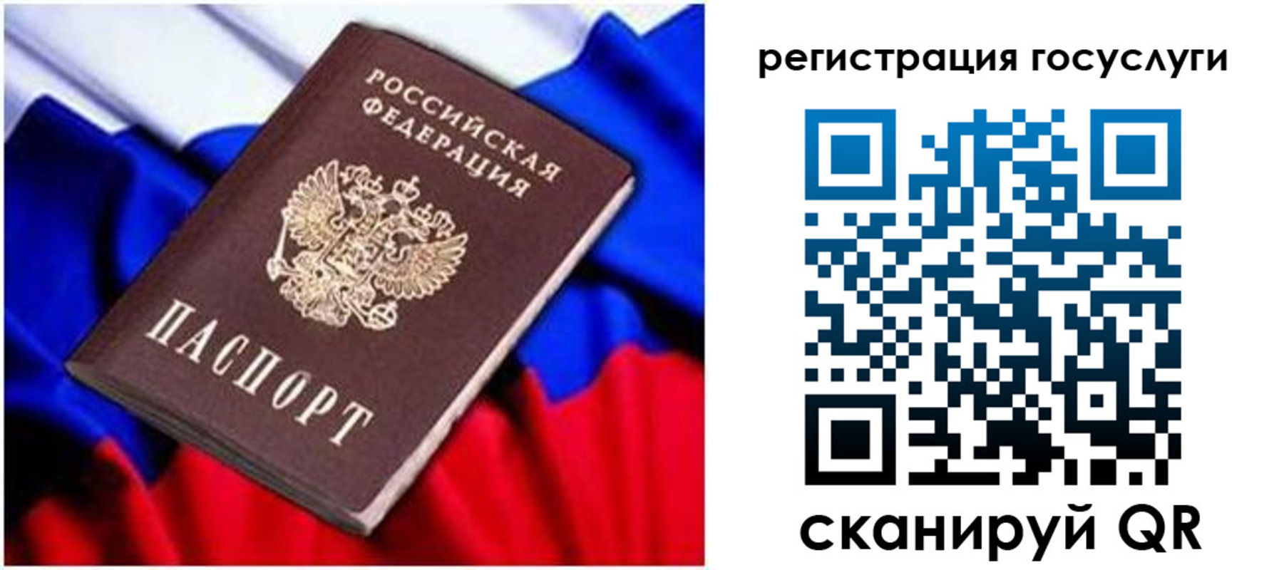 временная регистрация законно в Керчи