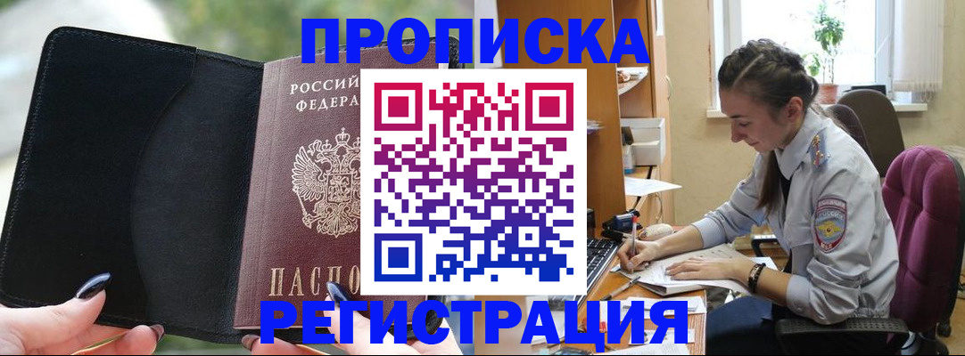 форма 3 в Керчи