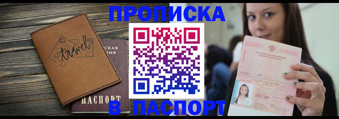 регистрация для дет. сада в Керчи